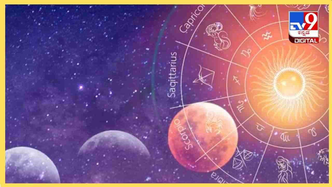 Astrology: ಈ ನಾಲ್ಕು ರಾಶಿಯವರು ಸಂಗಾತಿಗಳಾಗಿ ಬಂದರೆ ಅದೃಷ್ಟ ಖುಲಾಯಿಸುತ್ತೆ!