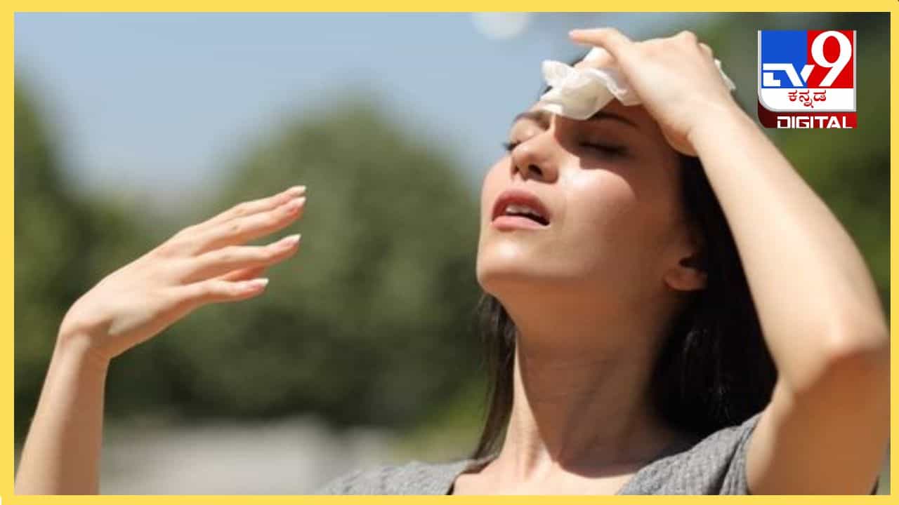 Sweating : ಬೇಸಿಗೆಯಲ್ಲಿ ಅತಿಯಾಗಿ ಬೆವರಿದ್ರೆ ಆರೋಗ್ಯ ಲಾಭ ಖಂಡಿತ Sweating : ಬೇಸಿಗೆಯಲ್ಲಿ ಅತಿಯಾಗಿ ಬೆವರಿದ್ರೆ ಆರೋಗ್ಯ ಲಾಭ ಖಂಡಿತ