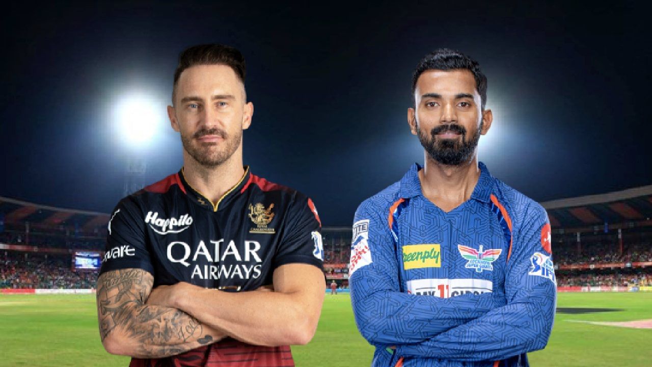 ಇಂಡಿಯನ್ ಪ್ರೀಮಿಯರ್ ಲೀಗ್​ನ (IPL 2024) ಮದಗಜಗಳ ಕಾಳಗಕ್ಕೆ ವೇದಿಕೆ ಸಿದ್ಧವಾಗಿದೆ. ಏಪ್ರಿಲ್ 2 ರಂದು ನಡೆಯಲಿರುವ ಐಪಿಎಲ್​ನ 15ನೇ ಪಂದ್ಯದಲ್ಲಿ ರಾಯಲ್ ಚಾಲೆಂಜರ್ಸ್ ಬೆಂಗಳೂರು ಮತ್ತು ಲಕ್ನೋ ಸೂಪರ್ ಜೈಂಟ್ಸ್ ತಂಡಗಳು ಮುಖಾಮುಖಿಯಾಗಲಿದೆ. 