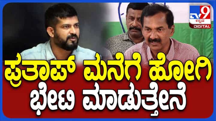 ಸುಳ್ಳು ಹೇಳುವುದನ್ನು ಕಲಿಯಲು ಪ್ರತಾಪ ಸಿಂಹರನ್ನು ಭೇಟಿಯಾಗುವೆ: ಎಂ ಲಕ್ಷ್ಮಣ್, ಕಾಂಗ್ರೆಸ್ ಅಭ್ಯರ್ಥಿ ಸುಳ್ಳು ಹೇಳುವುದನ್ನು ಕಲಿಯಲು ಪ್ರತಾಪ ಸಿಂಹರನ್ನು ಭೇಟಿಯಾಗುವೆ: ಎಂ ಲಕ್ಷ್ಮಣ್, ಕಾಂಗ್ರೆಸ್ ಅಭ್ಯರ್ಥಿ
