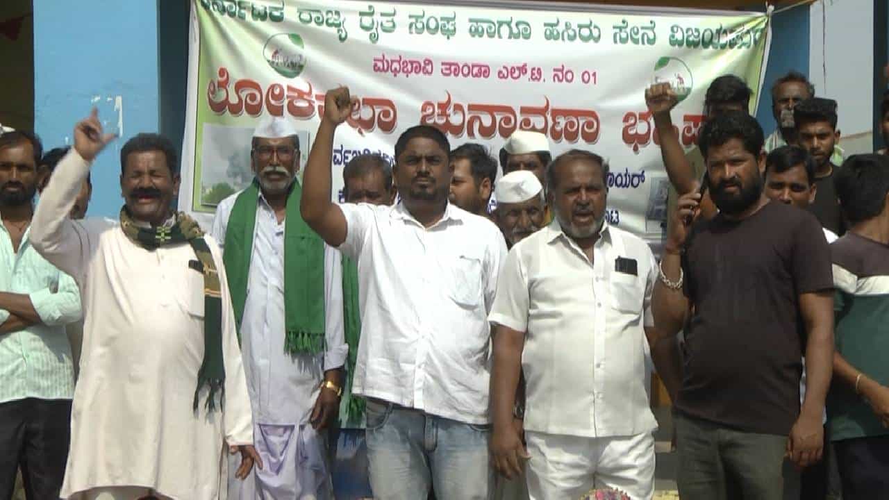 ಕಾರ್ಖಾನೆಯ ವಿಷಪೂರಿತ ಹೊಗೆಯಿಂದ ಗ್ರಾಮಸ್ಥರಿಗೆ ಸಮಸ್ಯೆ; ಫ್ಯಾಕ್ಟರಿ ಮುಚ್ಚಿಲ್ಲವೆಂದ್ರೆ ಮತದಾನ ಬಹಿಷ್ಕಾರದ ಎಚ್ಚರಿಕೆ ಕಾರ್ಖಾನೆಯ ವಿಷಪೂರಿತ ಹೊಗೆಯಿಂದ ಗ್ರಾಮಸ್ಥರಿಗೆ ಸಮಸ್ಯೆ; ಫ್ಯಾಕ್ಟರಿ ಮುಚ್ಚಿಲ್ಲವೆಂದ್ರೆ ಮತದಾನ ಬಹಿಷ್ಕಾರದ ಎಚ್ಚರಿಕೆ