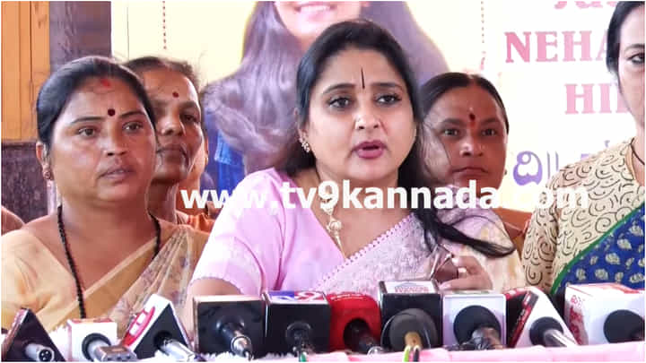ನೇಹಾ ಹಿರೇಮಠ್ ತಂದೆ-ತಾಯಿಗೆ ಸಾಂತ್ವನ ಹೇಳಿದ ಮಾಳವಿಕಾ; ಸರ್ಕಾರದ ವಿರುದ್ಧ ಆಕ್ರೋಶ ನೇಹಾ ಹಿರೇಮಠ್ ತಂದೆ-ತಾಯಿಗೆ ಸಾಂತ್ವನ ಹೇಳಿದ ಮಾಳವಿಕಾ; ಸರ್ಕಾರದ ವಿರುದ್ಧ ಆಕ್ರೋಶ