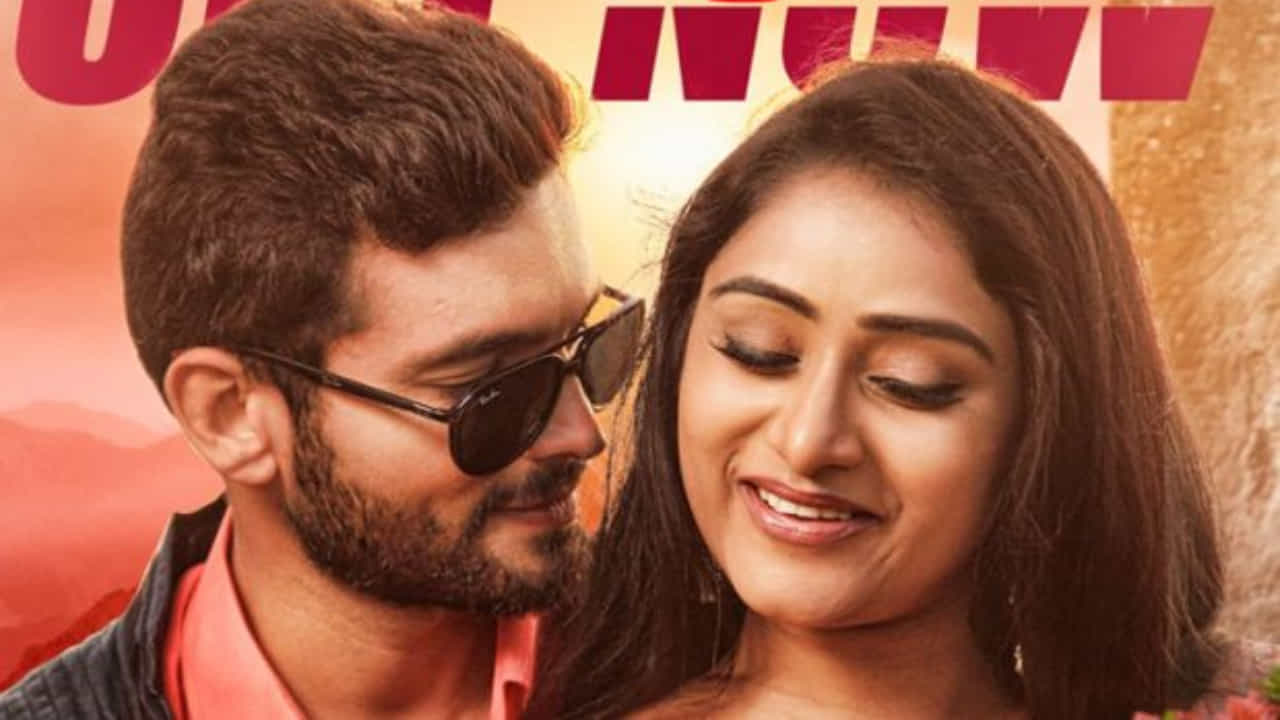 Marigold Movie Review: ದುಬಾರಿ ಗೋಲ್ಡ್ ಬಗ್ಗೆ ಸಿಂಪಲ್ ಕಥೆ; ದುಡ್ಡಿನ ಹಿಂದೆ ಹೋದ್ರೆ ಚಿತೆ Marigold Movie Review: ದುಬಾರಿ ಗೋಲ್ಡ್ ಬಗ್ಗೆ ಸಿಂಪಲ್ ಕಥೆ; ದುಡ್ಡಿನ ಹಿಂದೆ ಹೋದ್ರೆ ಚಿತೆ