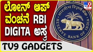 ಭಟ್ಕಳದ ಮಾವಿನಕುರ್ವೆ ಬಳಿ ಮೀನುಗಾರಿಕಾ ಬೋಟ್ ಮುಳುಗಡೆ, ನಾಲ್ವರ ರಕ್ಷಣೆ: ವಿಡಿಯೋ ನೋಡಿ