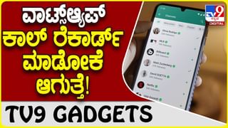 Smartphone Update: ಸ್ಮಾರ್ಟ್​​ಫೋನ್ ಯಾಕೆ ಕಾಲಕಾಲಕ್ಕೆ ಅಪ್​ಡೇಟ್ ಮಾಡಬೇಕು ಗೊತ್ತಾ?