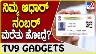 ತಿದ್ದಿಕೊಳ್ಳಲು ಈಶ್ವರಪ್ಪಗೆ ಸಾಕಷ್ಟು ಸಮಯಾವಕಾಶ ನೀಡಲಾಗಿತ್ತು, ಅವರು ಹಠ ಬಿಡಲಿಲ್ಲ: ಬಿವೈ ವಿಜಯೇಂದ್ರ