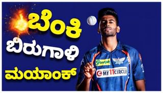 Virat Kohli: ಕಿಂಗ್​ಡಮ್​ನಲ್ಲಿ ದಾಖಲೆ ಬರೆದ ಕಿಂಗ್ ಕೊಹ್ಲಿ