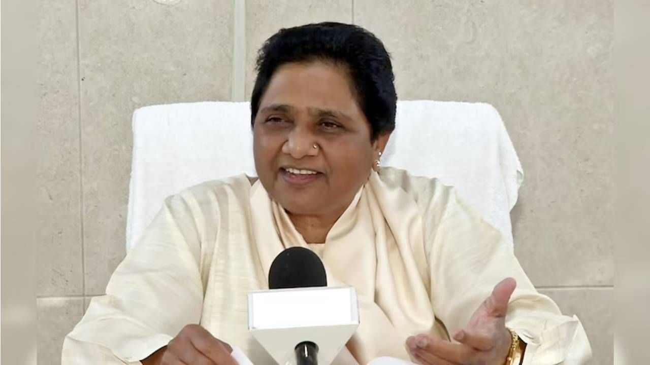 Lok Sabha Elections 2024: ಚುನಾವಣೆಯಲ್ಲಿ ಗೆದ್ರೆ ಪಶ್ಚಿಮ ಉತ್ತರ ಪ್ರದೇಶವನ್ನು ಪ್ರತ್ಯೇಕ ರಾಜ್ಯವಾಗಿ ಘೋಷಿಸ್ತೇವೆ: ಮಾಯಾವತಿ Lok Sabha Elections 2024: ಚುನಾವಣೆಯಲ್ಲಿ ಗೆದ್ರೆ ಪಶ್ಚಿಮ ಉತ್ತರ ಪ್ರದೇಶವನ್ನು ಪ್ರತ್ಯೇಕ ರಾಜ್ಯವಾಗಿ ಘೋಷಿಸ್ತೇವೆ: ಮಾಯಾವತಿ