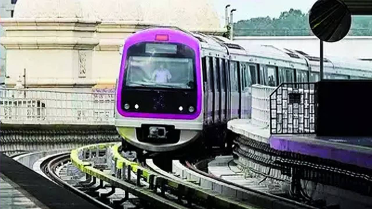 Bengaluru Metro: ಲೋಕಸಭಾ ಚುನಾವಣೆ 2024- ಏಪ್ರಿಲ್ 26 ರಂದು ಬೆಂಗಳೂರಿನಲ್ಲಿ ನಮ್ಮ ಮೆಟ್ರೋ ಸೇವೆ ವಿಸ್ತರಣೆ