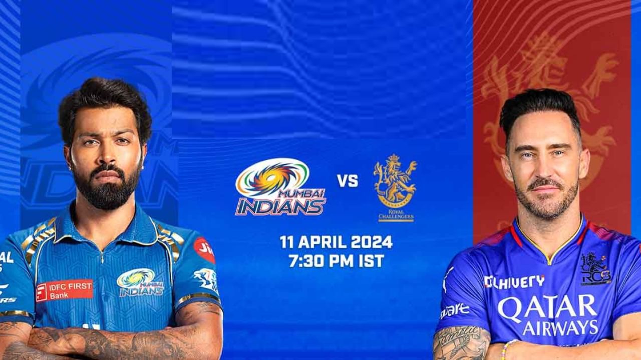 IPL 2024 MI vs RCB Live Streaming: ಮುಂಬೈ- ಆರ್​ಸಿಬಿ ಫೈಟ್; ಪಂದ್ಯ ಎಲ್ಲಿ ನಡೆಯಲ್ಲಿದೆ ಗೊತ್ತಾ?