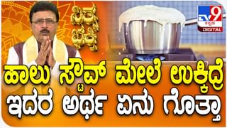 Ram Navami 2024: ರಾಮನವಮಿಯ ದಿನ ಕೂಡಿಬರಲಿದೆ ಶುಭಯೋಗ! ಈ 3 ರಾಶಿಯವರಿಗೆ ಅದೃಷ್ಟ