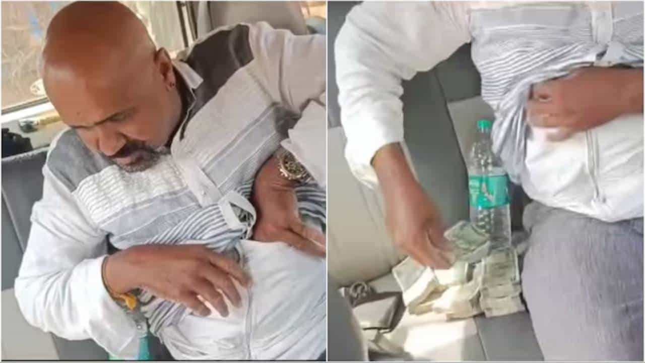 ಶರ್ಟ್ನೊಳಗೆ 14 ಲಕ್ಷ ರೂ. ಬಚ್ಚಿಟ್ಟುಕೊಂಡು ಬಸ್ನಲ್ಲಿ ಪ್ರಯಾಣಿಸುತ್ತಿದ್ದ ವ್ಯಕ್ತಿ ಸೆರೆ ಶರ್ಟ್ನೊಳಗೆ 14 ಲಕ್ಷ ರೂ. ಬಚ್ಚಿಟ್ಟುಕೊಂಡು ಬಸ್ನಲ್ಲಿ ಪ್ರಯಾಣಿಸುತ್ತಿದ್ದ ವ್ಯಕ್ತಿ ಸೆರೆ
