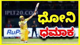 IPL 2024: CSK ತಂಡ ನೇರವಾಗಿ ಫೈನಲ್​ ಆಡಲಿ: ಅಂಬಾಟಿ ರಾಯುಡು