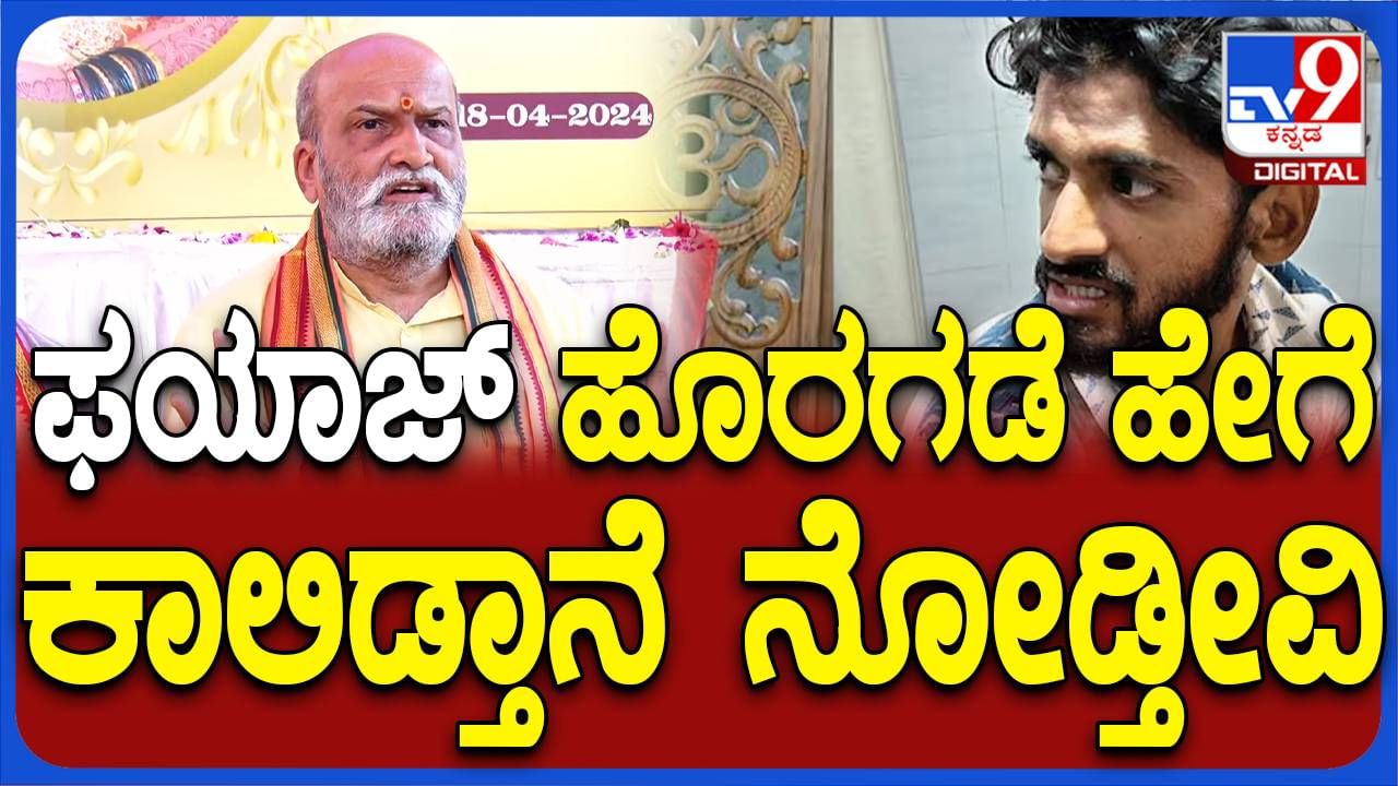 ಸಿಐಡಿ ತನಿಖೆ ಮೂಲಕ ನೇಹಾ ಹಿರೇಮಠ ಹತ್ಯೆ ಪ್ರಕರಣ ಹಳ್ಳ ಹಿಡಿಸುವ ಪ್ರಯತ್ನ ನಡೆದರೆ ನಾವು ಫಯಾಜ್ ಗೆ ಶಿಕ್ಷೆ ಕೊಡುತ್ತೇವೆ: ಪ್ರಮೋದ್ ಮುತಾಲಿಕ್