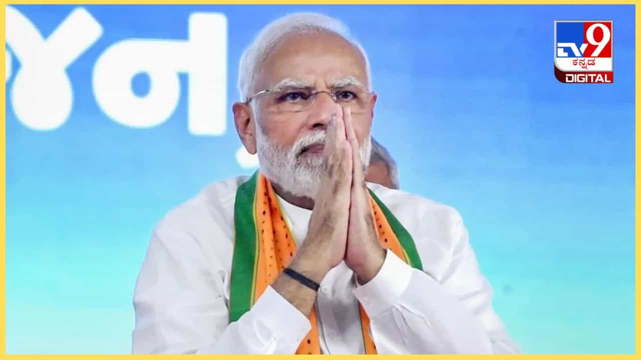 Lok Sabha Elections 2024: ಲೋಕಸಭೆ ಚುನಾವಣೆ; ಹೆಚ್ಚಿನ ಸಂಖ್ಯೆಯ ಮತದಾನಕ್ಕೆ ಪ್ರಧಾನಿ ಮೋದಿ ಕರೆ Lok Sabha Elections 2024: ಲೋಕಸಭೆ ಚುನಾವಣೆ; ಹೆಚ್ಚಿನ ಸಂಖ್ಯೆಯ ಮತದಾನಕ್ಕೆ ಪ್ರಧಾನಿ ಮೋದಿ ಕರೆ