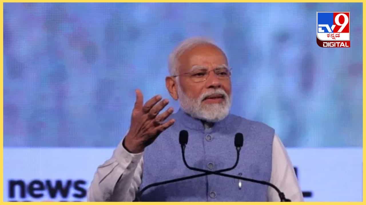 ಏಪ್ರಿಲ್ 14ರಂದು ಮಂಗಳೂರಿಗೆ ಪ್ರಧಾನಿ ಮೋದಿ: ಚುನಾವಣಾ ಪ್ರಚಾರ ಸಮಾವೇಶದಲ್ಲಿ ಭಾಗಿ ಏಪ್ರಿಲ್ 14ರಂದು ಮಂಗಳೂರಿಗೆ ಪ್ರಧಾನಿ ಮೋದಿ: ಚುನಾವಣಾ ಪ್ರಚಾರ ಸಮಾವೇಶದಲ್ಲಿ ಭಾಗಿ