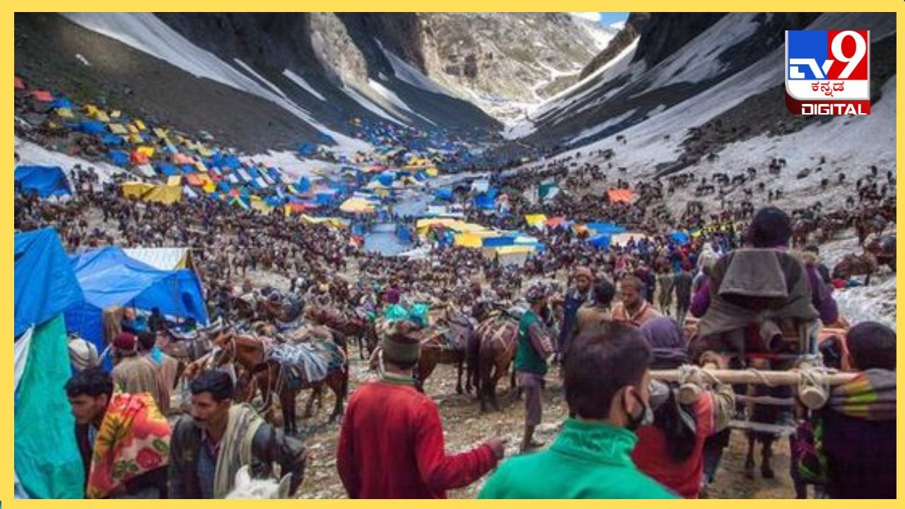 Amarnath Yatra: ಜೂನ್ 29ರಿಂದ ಅಮರನಾಥ ಯಾತ್ರೆ ಆರಂಭ, ಮಾರ್ಗ, ನೋಂದಣಿ ಹೇಗೆ?