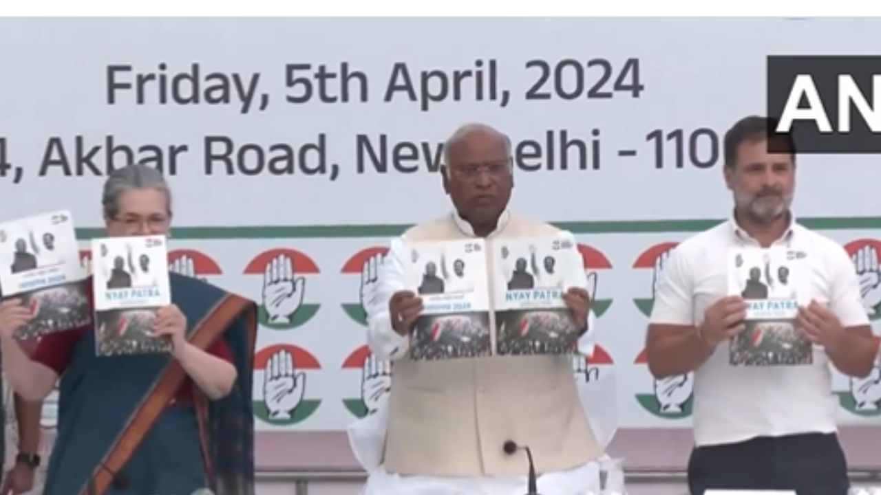 Congress Manifesto: ನ್ಯಾಯಪತ್ರ: 2024ರ ಲೋಕಸಭಾ ಚುನಾವಣೆಗೆ ಪ್ರಣಾಳಿಕೆ ಬಿಡುಗಡೆ ಮಾಡಿದ ಕಾಂಗ್ರೆಸ್​