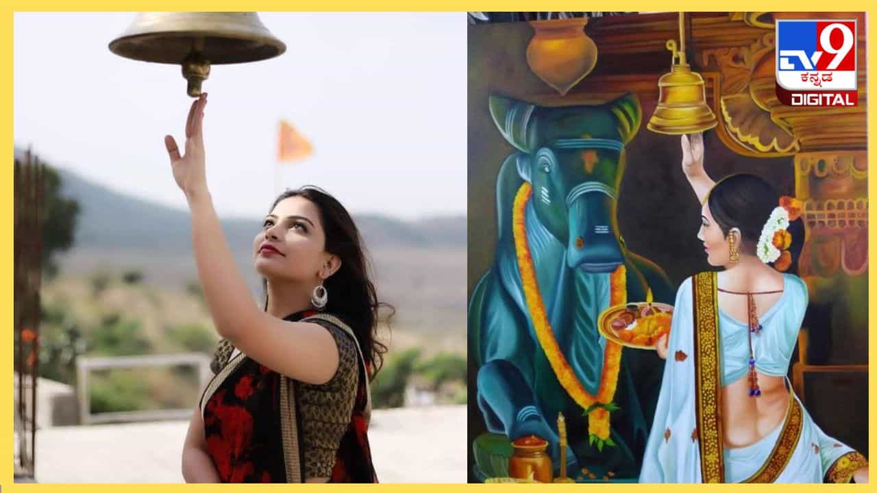 ದೇವಾಲಯದಿಂದ ಹೊರಬರುವಾಗ ಗಂಟೆ ಬಾರಿಸಬಾರದು ಏಕೆ ಗೊತ್ತಾ? ದೇವಾಲಯದಿಂದ ಹೊರಬರುವಾಗ ಗಂಟೆ ಬಾರಿಸಬಾರದು ಏಕೆ ಗೊತ್ತಾ?