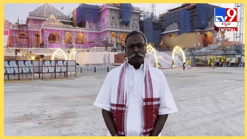 Ram Navami 2024: ಅಯೋಧ್ಯೆಯ ರಾಮಮಂದಿರದಲ್ಲಿ ನಡೆಯಲಿರುವ ರಾಮನವಮಿ ವಿಶೇಷ ಪೂಜೆಗಳ ಬಗ್ಗೆ ಮಾಹಿತಿ ಹಂಚಿಕೊಂಡ ಗೋಪಾಲ್ ಜಿ