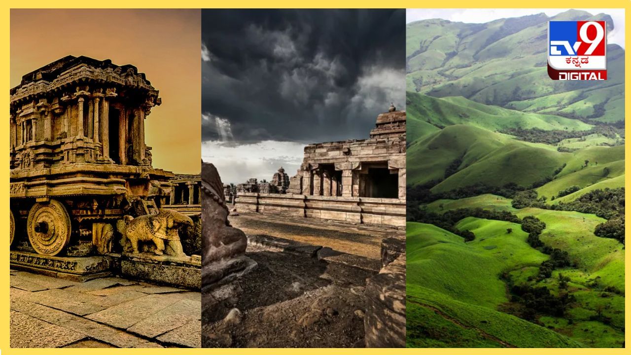 World Heritage Day 2024: ಒಮ್ಮೆಯಾದರೂ ಕಣ್ತುಂಬಿಸಿಕೊಳ್ಳಬೇಕಾದ ಕರ್ನಾಟಕದ ವಿಶ್ವ ಪರಂಪರೆ ತಾಣಗಳಿವು