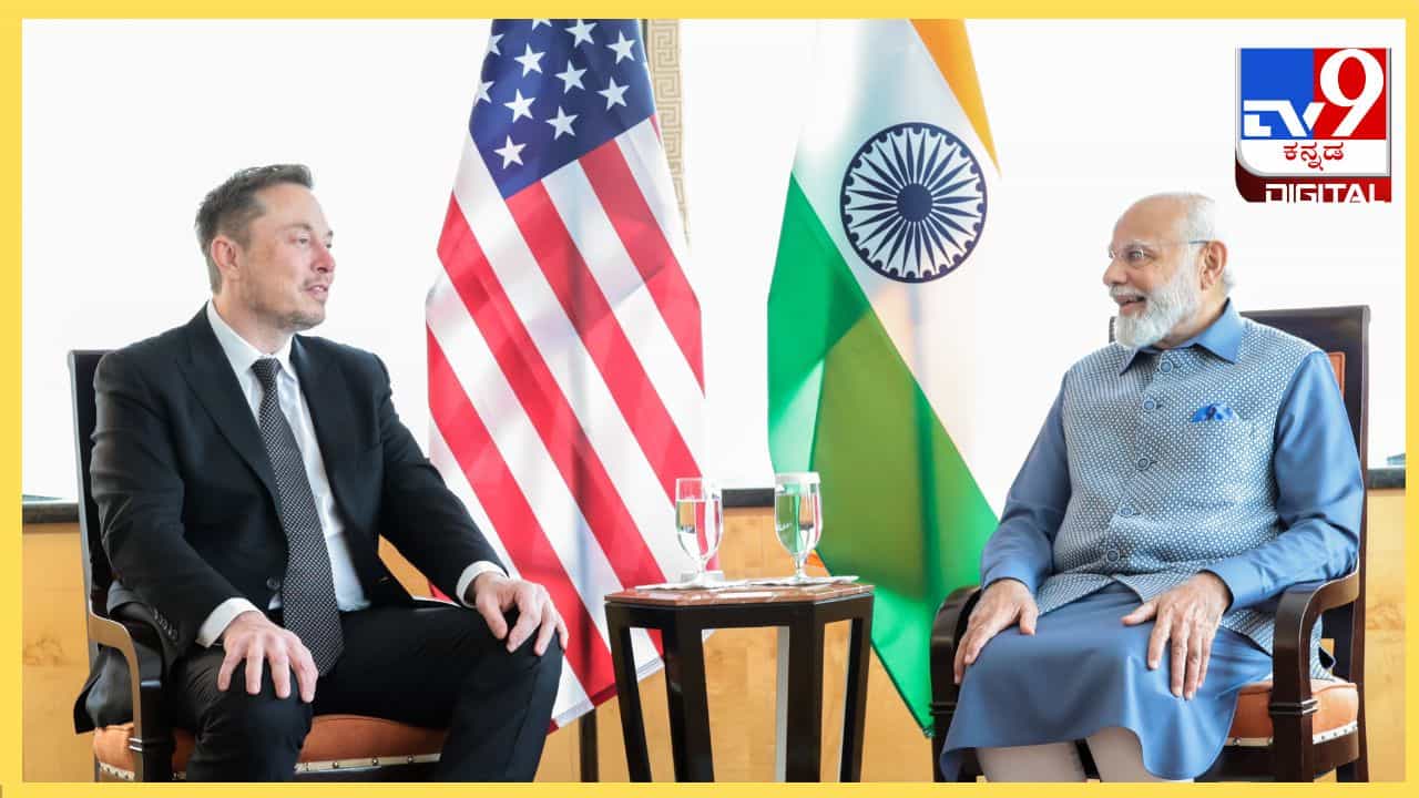 Elon Musk: ಭಾರತ ಭೇಟಿಯನ್ನು ಮುಂದೂಡಿದ ಎಕ್ಸ್ ಮುಖ್ಯಸ್ಥ ಎಲೋನ್ ಮಸ್ಕ್, ಯಾಕೆ ಗೊತ್ತಾ? Elon Musk: ಭಾರತ ಭೇಟಿಯನ್ನು ಮುಂದೂಡಿದ ಎಕ್ಸ್ ಮುಖ್ಯಸ್ಥ ಎಲೋನ್ ಮಸ್ಕ್, ಯಾಕೆ ಗೊತ್ತಾ?