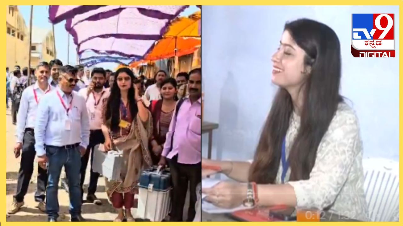 Isha Arora: ಕರ್ತವ್ಯ ದಕ್ಷತೆ ಮೆರೆದ ಇಶಾ, ಇವರ ಕೆಲಸಕ್ಕೆ ಮತದಾರರೇ ಫಿದಾ Isha Arora: ಕರ್ತವ್ಯ ದಕ್ಷತೆ ಮೆರೆದ ಇಶಾ, ಇವರ ಕೆಲಸಕ್ಕೆ ಮತದಾರರೇ ಫಿದಾ