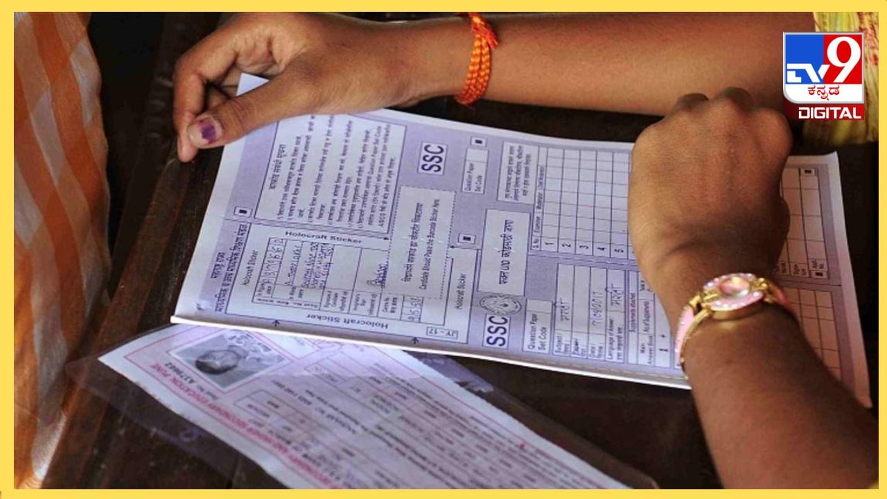 ಉತ್ತರ ಪ್ರದೇಶ: ಉತ್ತರ ಪ್ರತಿಕೆಯಲ್ಲಿ ಜೈಶ್ರೀರಾಮ ಘೋಷಣೆ, ಅಂಕ ನೀಡಿದ ಪ್ರಾಧ್ಯಾಪಕರು ಅಮಾನತು ಉತ್ತರ ಪ್ರದೇಶ: ಉತ್ತರ ಪ್ರತಿಕೆಯಲ್ಲಿ ಜೈಶ್ರೀರಾಮ ಘೋಷಣೆ, ಅಂಕ ನೀಡಿದ ಪ್ರಾಧ್ಯಾಪಕರು ಅಮಾನತು