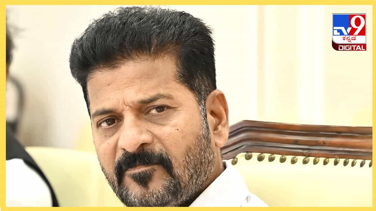 ಅಮಿತ್ ಶಾ ಭಾಷಣ ತಿರುಚಿದ ಪ್ರಕರಣ: ತೆಲಂಗಾಣ ಸಿಎಂ ರೇವಂತ್ ರೆಡ್ಡಿಗೆ ಸಮನ್ಸ್ ಅಮಿತ್ ಶಾ ಭಾಷಣ ತಿರುಚಿದ ಪ್ರಕರಣ: ತೆಲಂಗಾಣ ಸಿಎಂ ರೇವಂತ್ ರೆಡ್ಡಿಗೆ ಸಮನ್ಸ್