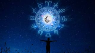 Horoscope 24 April: ರಾಶಿ ಭವಿಷ್ಯ; ಬಂಗಾರದ ವ್ಯಾಪರಿಗಳಿಗೆ ಅದೃಷ್ಟ, ಸ್ವಂತ ಉದ್ಯೋಗವಿದ್ದರೆ ಹೆಚ್ಚಿನ ಲಾಭ