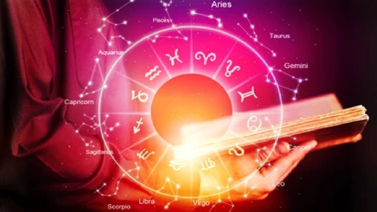 Horoscope: ರಾಶಿ ಭವಿಷ್ಯ; ಗೆಳೆತನದಿಂದ ದುಃಖವಾಗಬಹುದು-ಎಚ್ಚರ Horoscope: ರಾಶಿ ಭವಿಷ್ಯ; ಗೆಳೆತನದಿಂದ ದುಃಖವಾಗಬಹುದು-ಎಚ್ಚರ