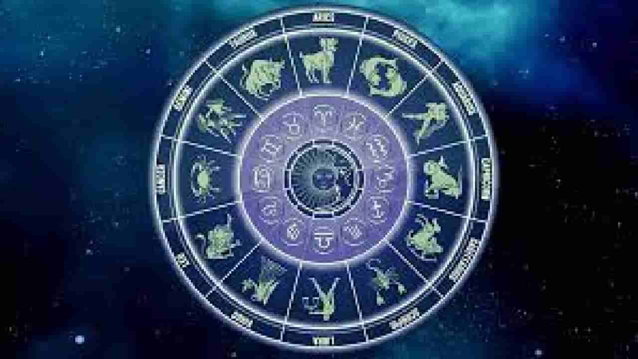 Horoscope: ರಾಶಿ ಭವಿಷ್ಯ; ಇಂದು ಆಲಸ್ಯದಿಂದ ನಿಮ್ಮ ಕಾರ್ಯಗಳು ನಿಧಾನವಾಗಲಿದೆ