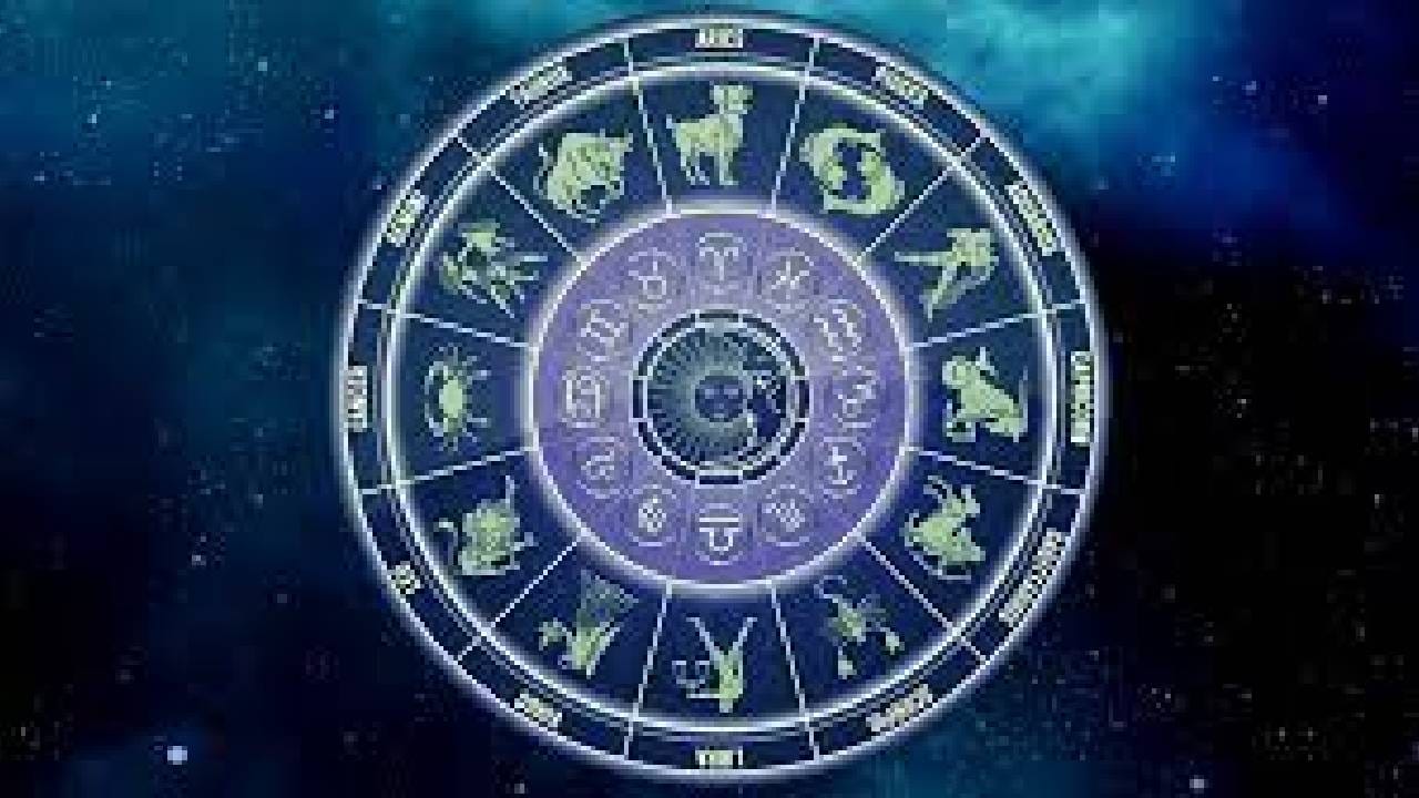 Horoscope: ರಾಶಿ ಭವಿಷ್ಯ; ಇಂದು ಆಲಸ್ಯದಿಂದ ನಿಮ್ಮ ಕಾರ್ಯಗಳು ನಿಧಾನವಾಗಲಿದೆ Horoscope: ರಾಶಿ ಭವಿಷ್ಯ; ಇಂದು ಆಲಸ್ಯದಿಂದ ನಿಮ್ಮ ಕಾರ್ಯಗಳು ನಿಧಾನವಾಗಲಿದೆ