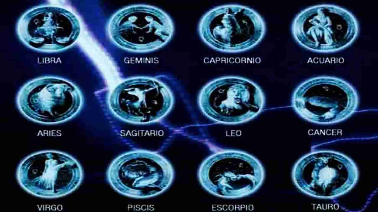 Horoscope: ಈ ರಾಶಿಯವರಿಗೆ ಇಂದು ಹಳೆಯ ನೋವುಗಳು ಹೆಚ್ವಾಗಬಹುದು