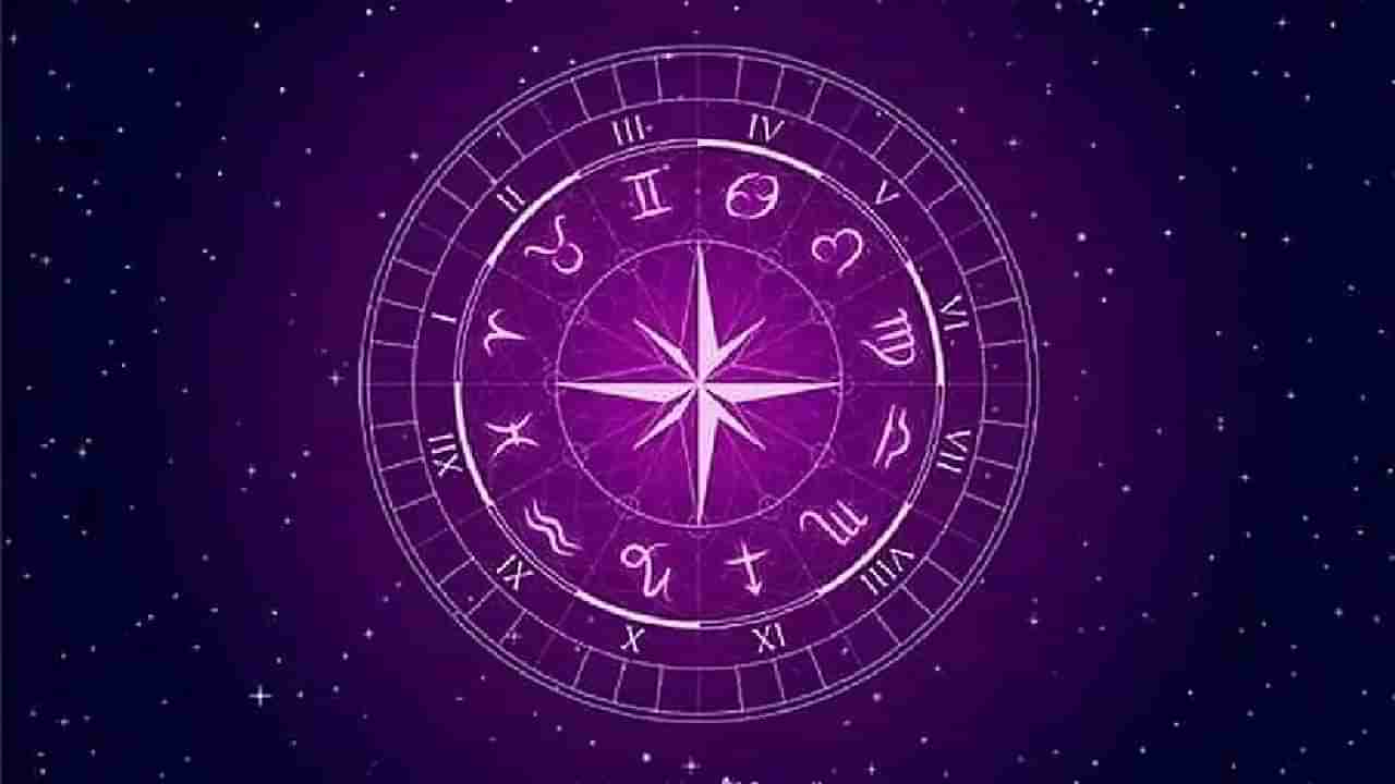 Horoscope: ಇಂದು ಶತ್ರುಗಳು ನಿಮಗೆ ಹೆಚ್ಚು ತೊಂದರೆಯನ್ನು ಕೊಡಬಹುದು