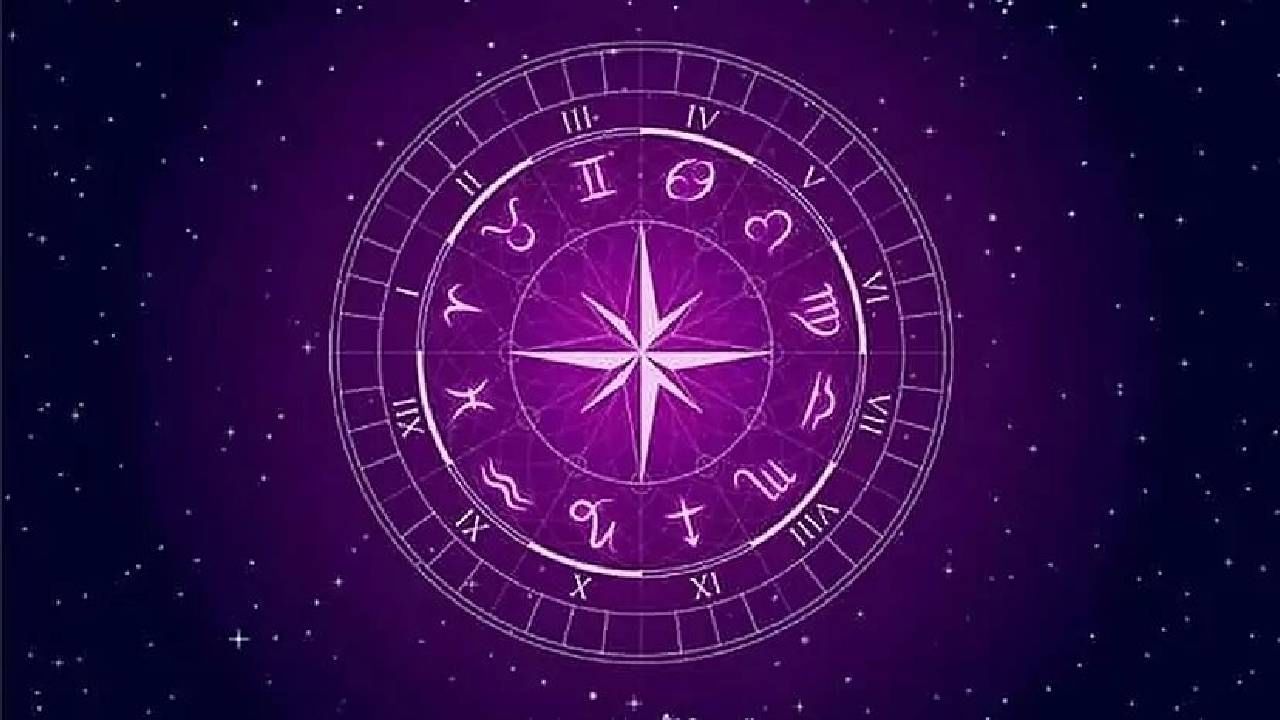 Horoscope: ಇಂದು ಶತ್ರುಗಳು ನಿಮಗೆ ಹೆಚ್ಚು ತೊಂದರೆಯನ್ನು ಕೊಡಬಹುದು