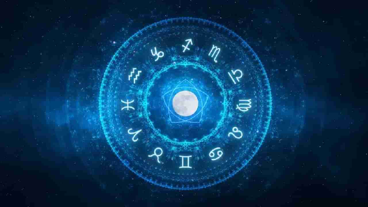 Horoscope: ಈ ರಾಶಿಯವರು ಇಂದು ಮಾತುಗಳನ್ನು ಆಡುವಾಗ ಗಮನವಿರಲಿ