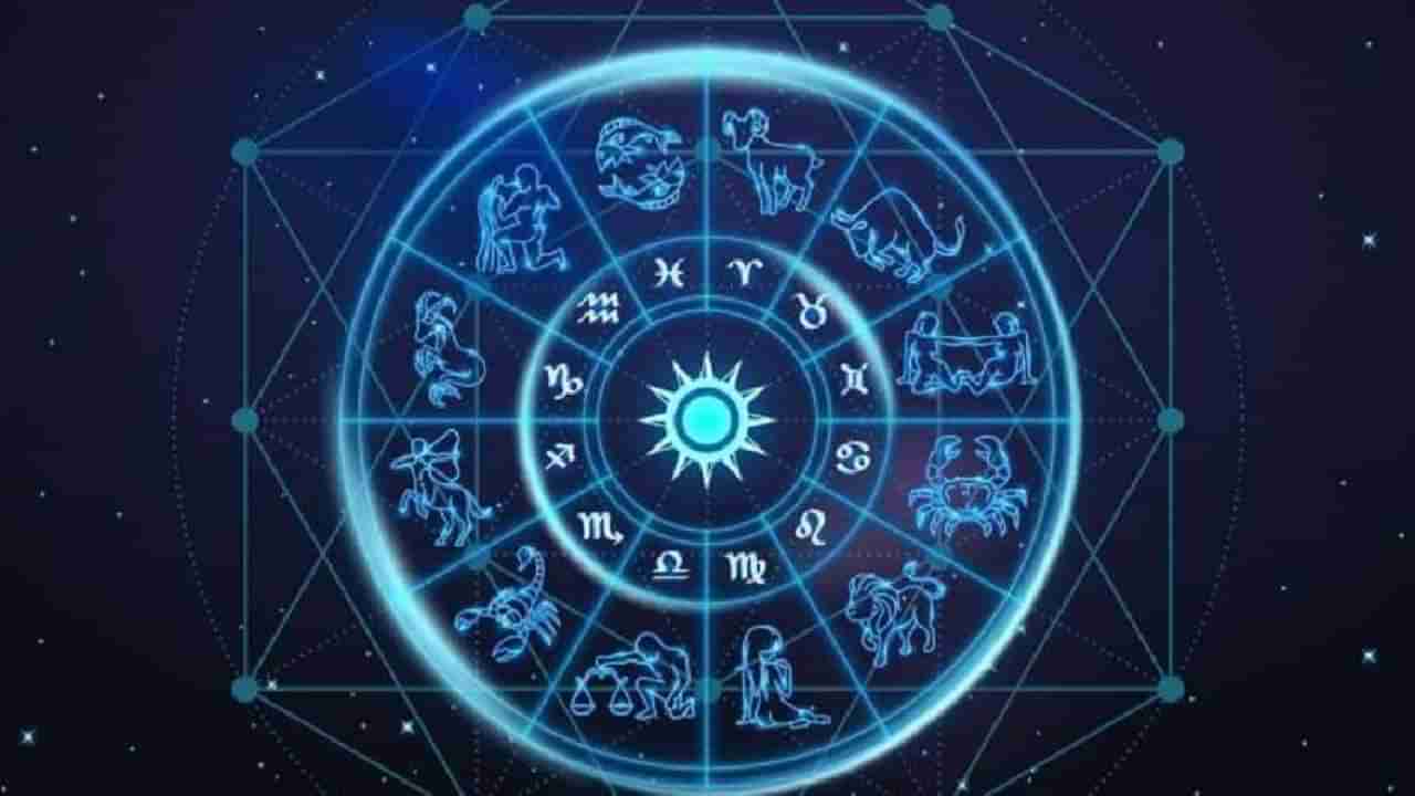 Horoscope: ರಾಶಿ ಭವಿಷ್ಯ; ಅಪರಿಚಿತರ ಬಗ್ಗೆ ಜಾಗರೂಕತೆ ಇರಲಿ