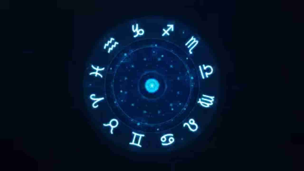 Horoscope: ಈ ರಾಶಿಯವರಿಗೆ ಇಂದು ಪ್ರಾಣಭೀತಿಯು ಕಾಡಬಹುದು