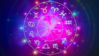 Numerology Prediction: ಸಂಖ್ಯಾಶಾಸ್ತ್ರ ಪ್ರಕಾರ ಜನ್ಮಸಂಖ್ಯೆಗೆ ಅನುಗುಣವಾಗಿ ಏಪ್ರಿಲ್ 14ರಿಂದ 20ರ ತನಕ ವಾರಭವಿಷ್ಯ  