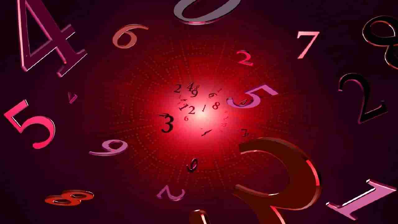 Numerology Prediction: ಸಂಖ್ಯಾಶಾಸ್ತ್ರ ಪ್ರಕಾರ ಜನ್ಮಸಂಖ್ಯೆಗೆ ಅನುಗುಣವಾಗಿ ಏಪ್ರಿಲ್ 15ರ ದಿನಭವಿಷ್ಯ 