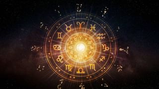 Horoscope: ದಿನಭವಿಷ್ಯ: ಅಪಘಾತಗಳು ಸಂಭವಿಸಬಹುದು-ಎಚ್ಚರ