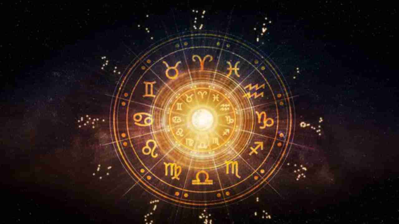 Horoscope: ನಿತ್ಯ ಭವಿಷ್ಯ; ಅತಿಯಾದ ಆತ್ಮವಿಶ್ವಾಸವು ನಿಮ್ಮ ಕಾರ್ಯವನ್ನು ಹಾಳುಮಾಡಬಹುದು