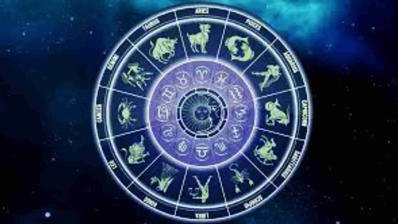 Horoscope: ದಿನ ಭವಿಷ್ಯ; ಹಿತತ್ರುಗಳು ನಿಮ್ಮ ಸಂಪತ್ತನ್ನು ಬಳಸಿಕೊಳ್ಳಬಹುದು