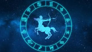 Horoscope 16 April: ರಾಶಿ ಭವಿಷ್ಯ; ಮಂಗಳವಾರ ಯಾವ ರಾಶಿಯವರಿಗೆ ಮಂಗಳ ತರಲಿದೆ..?