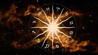 Horoscope: ದಿನ ಭವಿಷ್ಯ; ಈ ರಾಶಿಯವರು ಸುಮ್ಮನೆ ಇದ್ದರೂ ತೊಂದರೆ ಆಗುವುದು