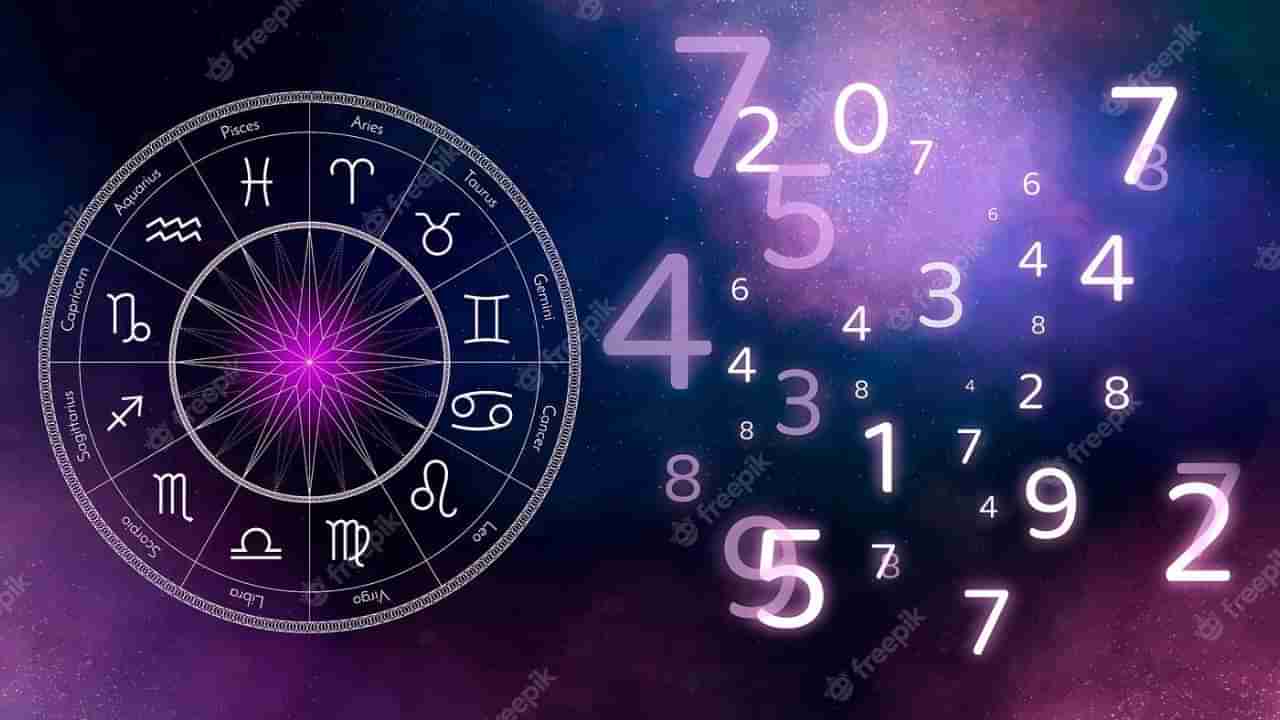 Numerology Prediction: ಸಂಖ್ಯಾಶಾಸ್ತ್ರ ಪ್ರಕಾರ ಜನ್ಮಸಂಖ್ಯೆಗೆ ಅನುಗುಣವಾಗಿ ಮೇ 15ರ ದಿನಭವಿಷ್ಯ