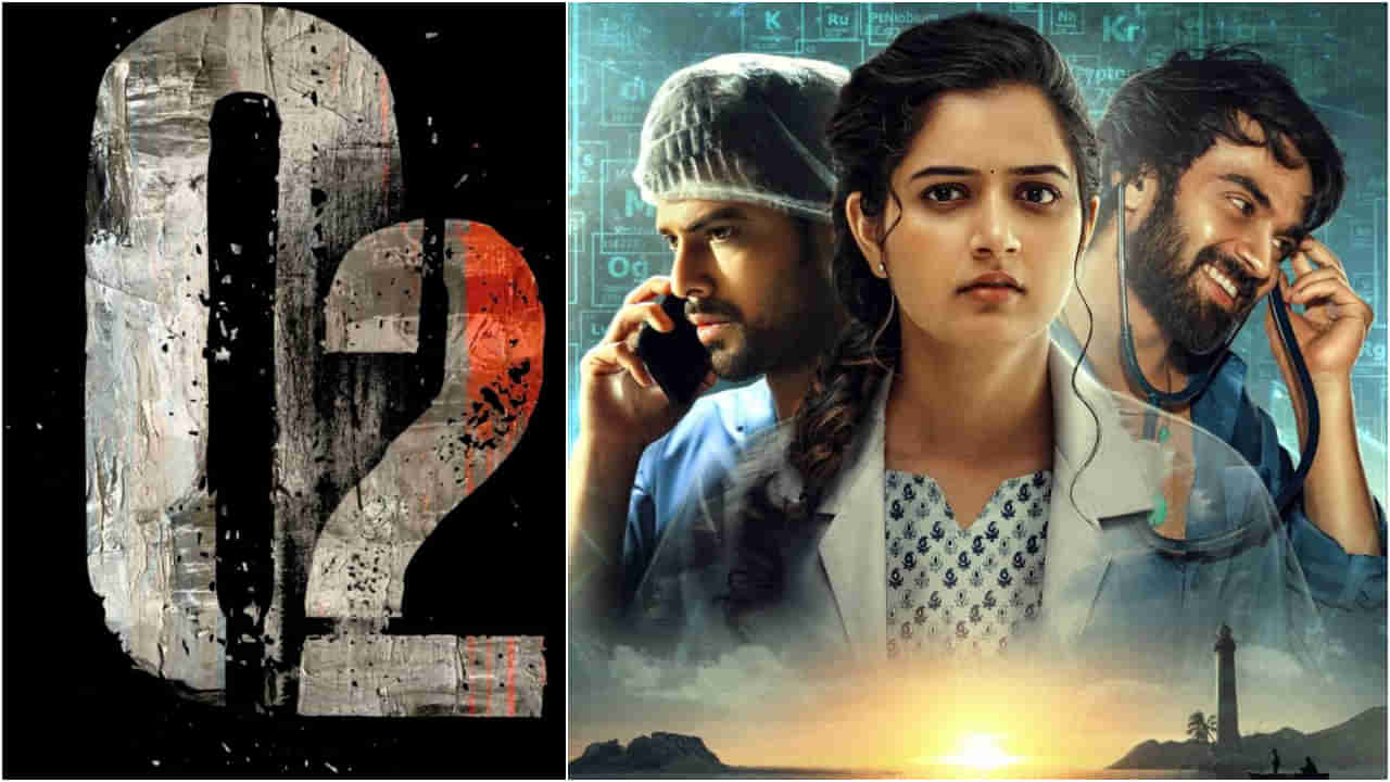 ಆಶಿಕಾ ರಂಗನಾಥ್​ ನಟನೆಯ ‘O2’ ಟ್ರೇಲರ್​ ಬಿಡುಗಡೆ; ಇದು ‘ಪಿಆರ್​ಕೆ ಪ್ರೊಡಕ್ಷನ್​’ ಸಿನಿಮಾ