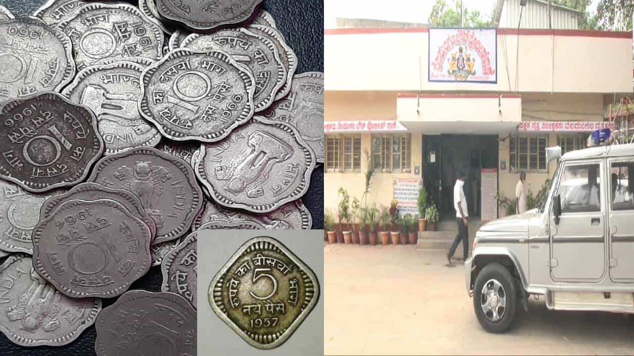 ಹಳೇ ಕಾಯಿನ್ಗೆ ಕೋಟ್ಯಾಂತರ ರೂ. ಆಮಿಷ; ಫೇಸ್ ಬುಕ್ನಲ್ಲಿ ಜಾಹೀರಾತು ನಂಬಿ ಹಣ ಕಳ್ಕೊಂಡ ಮಹಿಳೆ ಹಳೇ ಕಾಯಿನ್ಗೆ ಕೋಟ್ಯಾಂತರ ರೂ. ಆಮಿಷ; ಫೇಸ್ ಬುಕ್ನಲ್ಲಿ ಜಾಹೀರಾತು ನಂಬಿ ಹಣ ಕಳ್ಕೊಂಡ ಮಹಿಳೆ