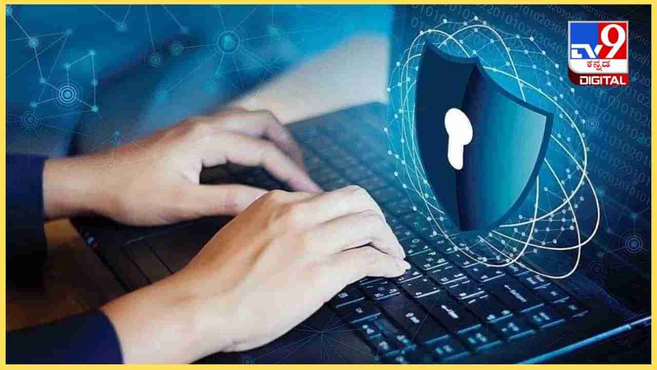 Cyber Crime: ಬೆಂಗಳೂರಿನ ಟೆಕ್ಕಿಗೆ ಬಂದ ಆ ಒಂದು ಕರೆಯ ಬೆಲೆ ಬರೋಬ್ಬರಿ 2.24 ಕೋಟಿ ರೂ.!